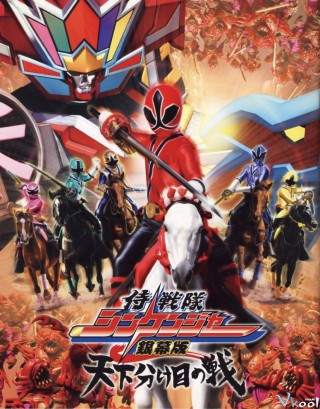 Siêu Nhân Thần Kiếm: Trận Chiến Định Mệnh - Samurai Sentai Shinkenger The Movie: The Fateful War