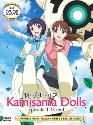 Búp Bê Kamisama - Kamisama Dolls