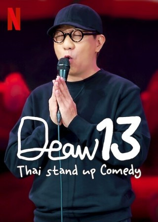 Deaw 13: Hài Độc Thoại Thái Lan - Deaw#13 Udom Taephanich Stand Up Comedy Show