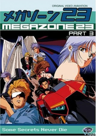 Megazone 23 - Megazone 23 Part 1