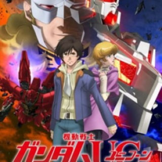 Kidou Senshi Gundam UC RE:0096 - Mobile Suit Gundam Unicorn RE: 0096