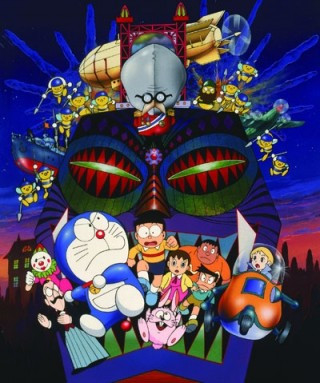 Bí Mật Mê Cung Buriki - Doraemon: Nobita And The Tin Labyrinth