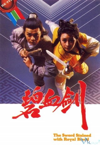 Bích Huyết Kiếm 1985 - The Sword Stained With Royal Blood