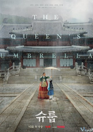 Dưới Bóng Trung Điện - The Queen's Umbrella