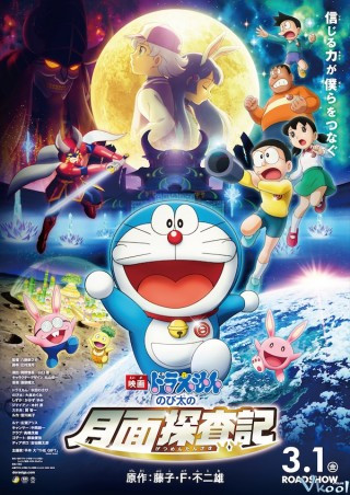 Doraemon: Nobita Và Mặt Trăng Phiêu Lưu Ký - Doraemon: Nobita's Chronicle Of The Moon Exploration