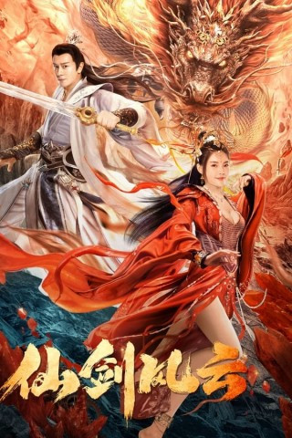 Tiên Kiếm Phong Vân - The Whirlwind Of Sword And Fairy