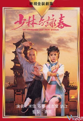 Thiếu Lâm Vịnh Xuân Quyền - The Formidable Lady From Shaolin