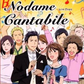 Khúc nhạc Nodame Phần 1 - Nodame Cantabile