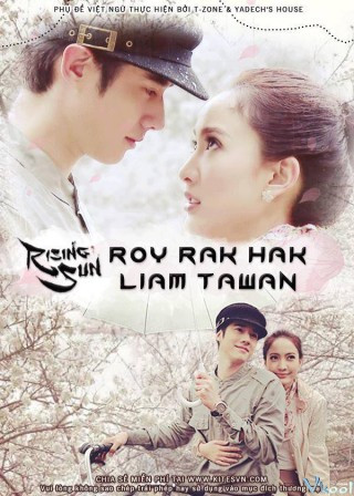 Tình Cuối Chân Trời - Roy Rak Hak Liam Tawan