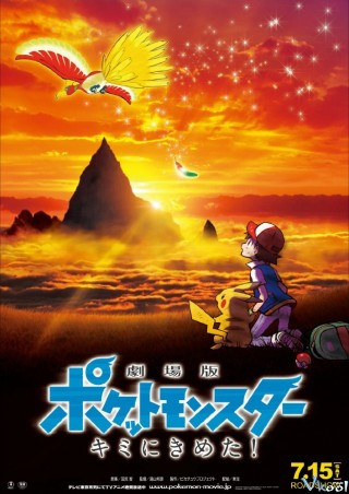 Pokemon Movie 20: Tớ Chọn Cậu! - Pokémon The Movie: I Choose You!