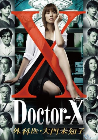 Bác Sĩ X Ngoại Khoa: Daimon Michiko 1 - Doctor X Season 1