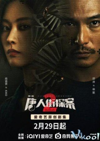 Thám Tử Phố Tàu 2 - Detective Chinatown Season 2