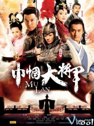 Huyền Thoại Hoa Mộc Lan - Legend Of Hua Mulan