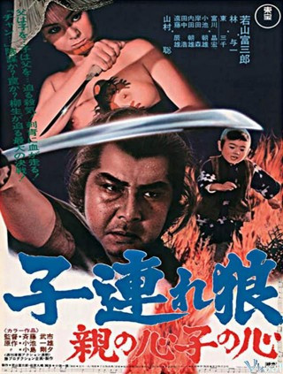 Độc Lang Phụ Tử 4: Lòng Cha, Bụng Con - Lone Wolf And Cub Baby Cart In Peril