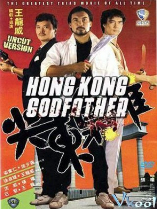 Bố Già Hồng Kông - Hongkong Godfather