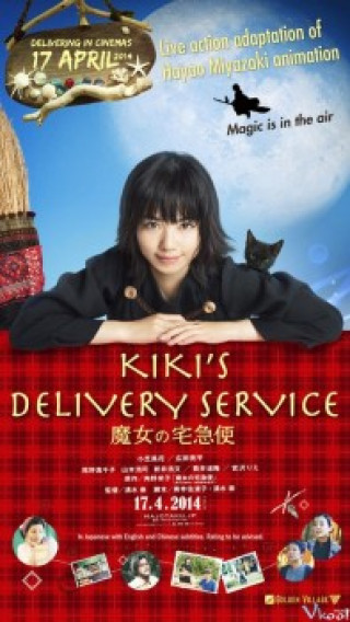 Kiki Cô Phù Thủy Nhỏ - Kiki's Delivery Service