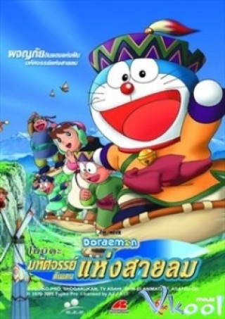Nobita Và Vương Quốc Gió - Doraemon: Nobita And The Windmasters