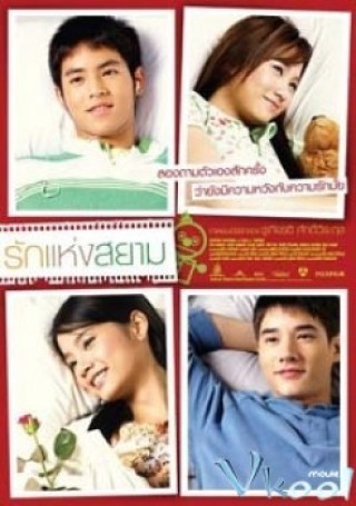 Chuyện Tình Quảng Trường Siam - The Love Of Siam