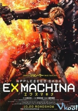 Cuộc Chiến Tương Lai - Appleseed Saga: Ex Machina