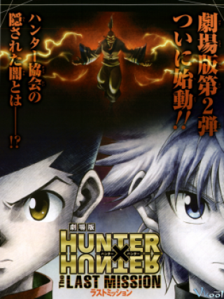 Hunter X Hunter: Nhiệm Vụ Cuối (movie 2) - Hunter X Hunter: The Last Mission