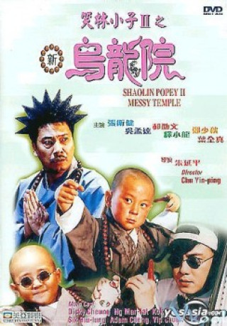 Tiểu Tử Thiếu Lâm 2 - Shaolin Popey Ii: Messy Temple