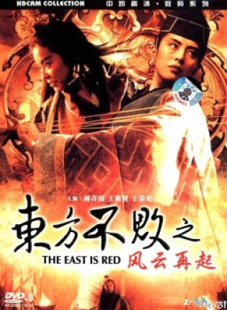 Tiếu Ngạo Giang Hồ 3 - Swordsman Iii: The East Is Red