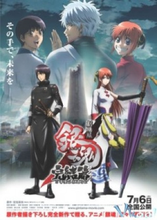 Gintama: The Final Chapter - Gintama Movie – The Final Chapter: Be Forever Yorozuya