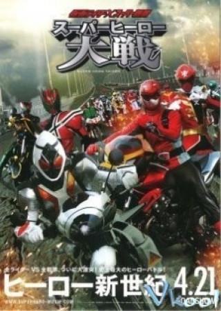 Siêu Anh Hùng Đại Chiến - Kamen Rider X Super Sentai: Super Hero Taisen