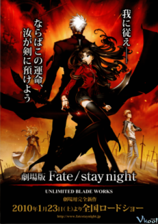 Đêm Định Mệnh: Vô Hạn Kiếm Giới - Fate/stay Night: Unlimited Blade Works
