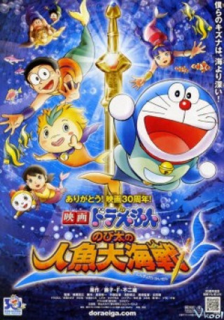 Doraemon: Nobita Và Cuộc Đại Thủy Chiến Ở Xứ Sở Người Cá - Doraemon The Movie: Nobita's Mermaid Legend