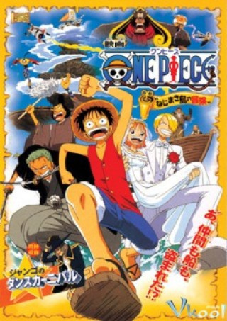 One Piece Movie 2: Clockwork Island Adventure - ワンピース ねじまき島の冒険