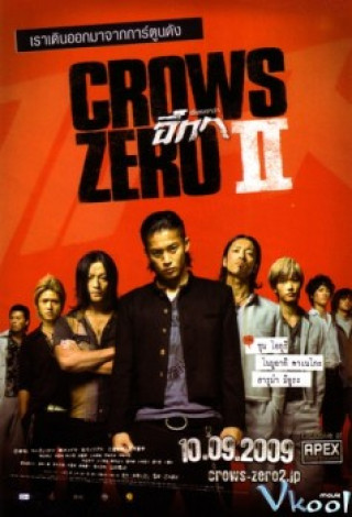 Thiết Quân Đoàn Ii - Crows Zero Ii