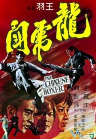 Long Tranh Hổ Đấu - The Chinese Boxer