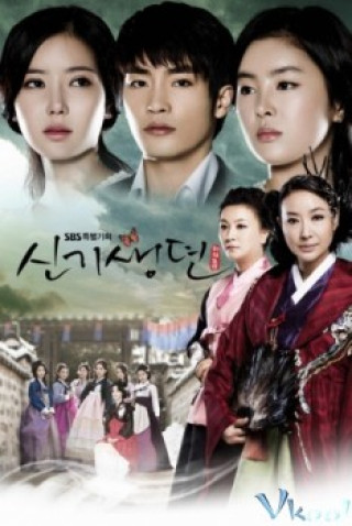 New Tales Of Gisaeng - 신기생뎐