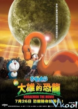Chú Khủng Long Lạc Loài - Doraemon: Nobita's Dinosaur