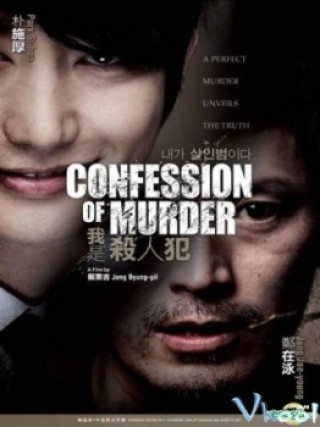 Kẻ Sát Nhân - Confession Of Murder