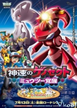Genesect Và Huyền Thoại Thức Tỉnh - Pokemon Movie 16: Genesect And The Legend Awakened
