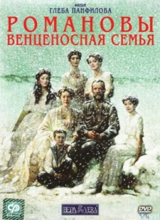 Hoàng Gia Romanov - The Romanovs: An Imperial Family