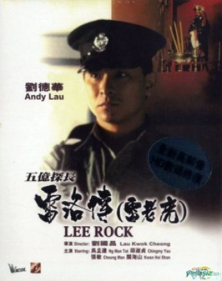 Thám Trưởng Lôi Lạc - Lee Rock