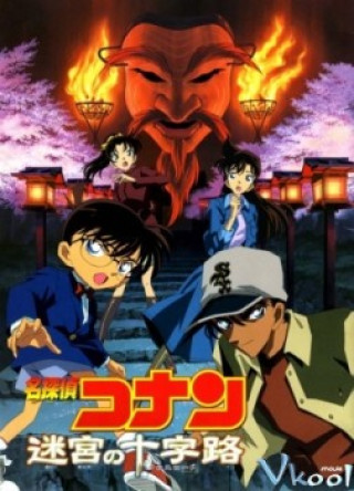Conan Movie 07: Mê Cung Trong Thành Phố Cổ - Detective Conan Movie 07: Crossroad In The Ancient Capital