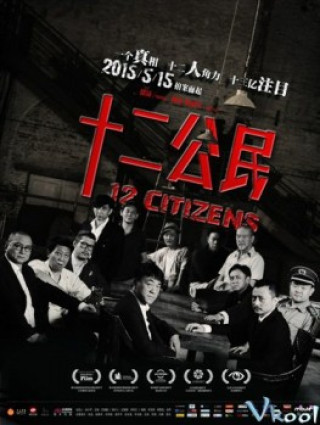 Mười Hai Công Dân - 12 Citizens