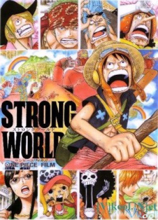 One Piece Film: Strong World - One Piece Film: Strong World