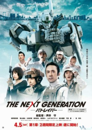 Đại Chiến Ở Tokyo​ - The Next Generation Patlabor: Tokyo War