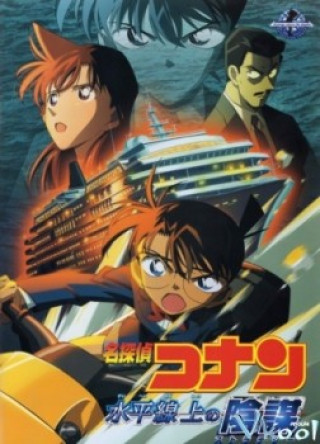 Conan Movie 9: Âm Mưu Trên Biển - Detective Conan Movie 9: Strategy Above The Depths