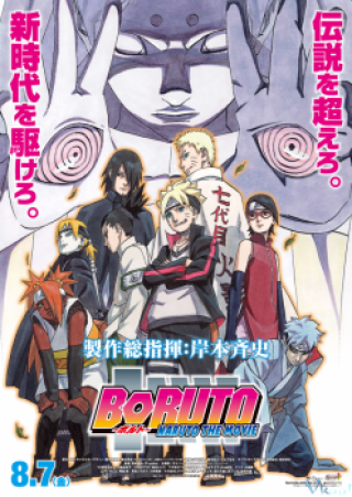 Boruto: Đứa Con Ngỗ Nghịch Của Naruto - Boruto - Naruto The Movie