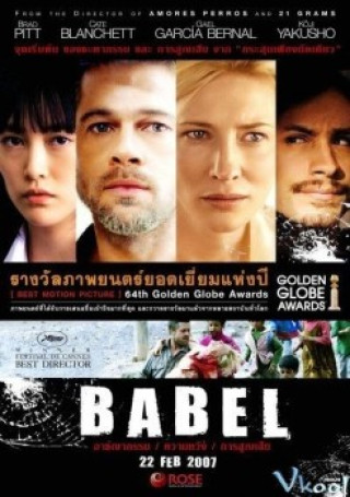 Tháp Babel - Babel