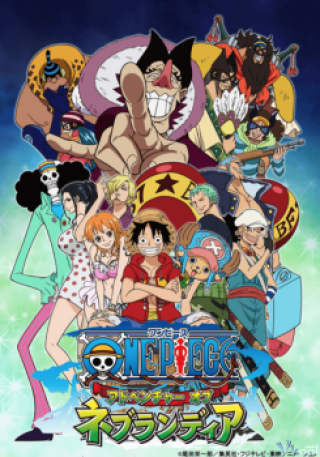 One Piece: Cuộc Phiêu Lưu Đến Lãnh Địa Nebulandia - One Piece: Adventure Of Nebulandia