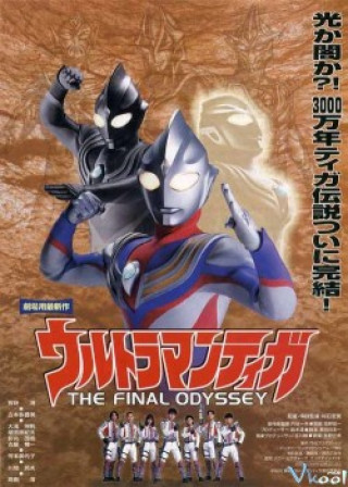 Siên Nhân Điện Quang - Ultraman Tiga: The Final Odyssey