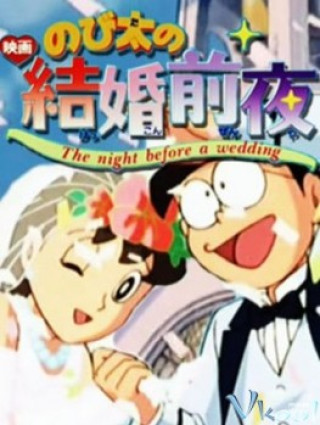 Đêm Trước Ngày Cưới Của Nobita - Nobita’s The Night Before A Wedding