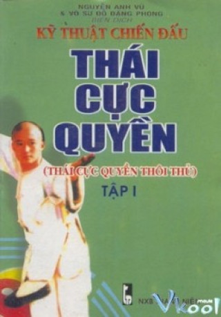 Thái Cực Quyền - The Tai Chi Master